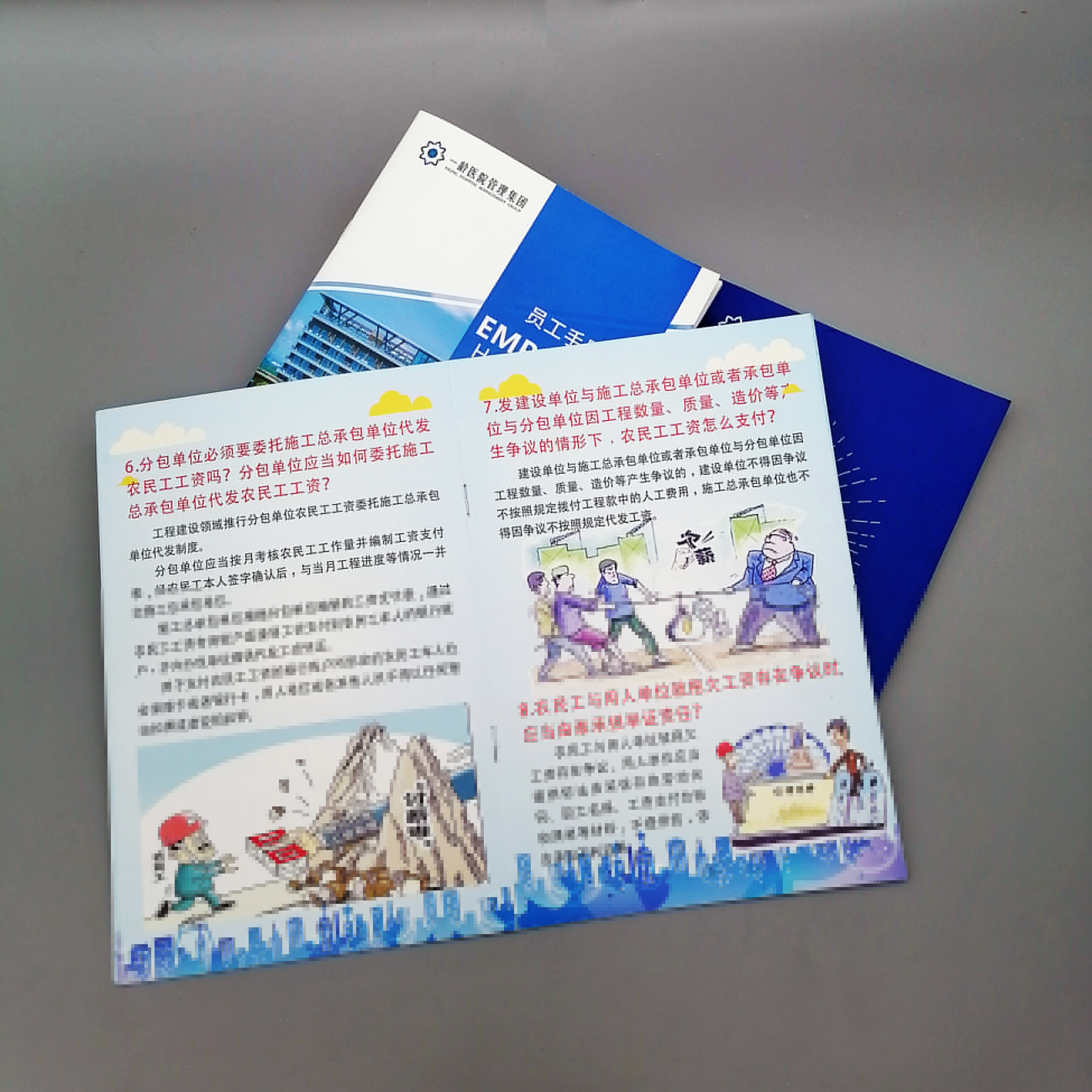 ?？谫Y料廣告制作、?？谑謨詮V告公司(圖1)