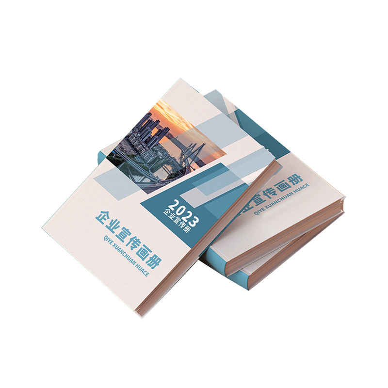 海南印刷廠 畫冊印刷 定制畫冊印刷設(shè)計